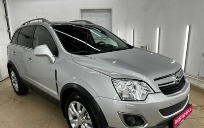 Opel Antara I, 2013 год, 1 149 000 рублей, 1 фотография