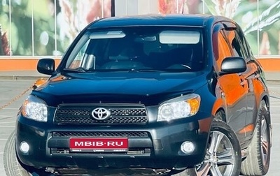 Toyota RAV4, 2006 год, 959 000 рублей, 1 фотография