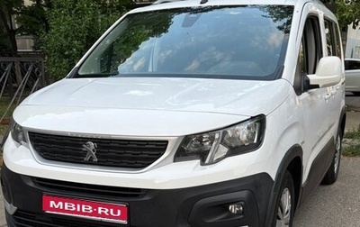 Peugeot Rifter I, 2020 год, 1 585 000 рублей, 1 фотография