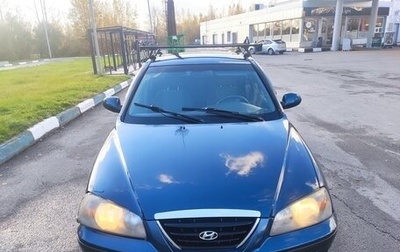 Hyundai Elantra IV, 2008 год, 255 000 рублей, 1 фотография
