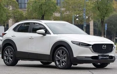 Mazda CX-30 I, 2021 год, 2 086 000 рублей, 1 фотография