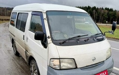 Nissan Vanette IV, 2002 год, 290 000 рублей, 1 фотография