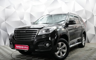 Haval H9 I рестайлинг, 2019 год, 2 393 000 рублей, 1 фотография