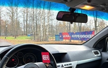 Opel Astra H, 2008 год, 537 000 рублей, 9 фотография