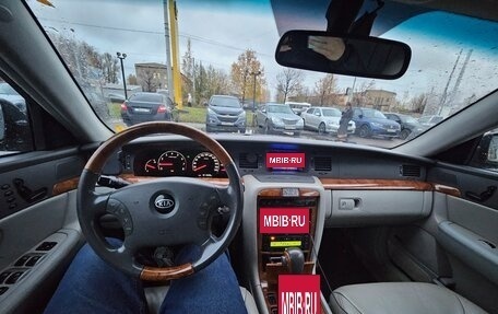 KIA Opirus I (gh), 2005 год, 500 000 рублей, 5 фотография