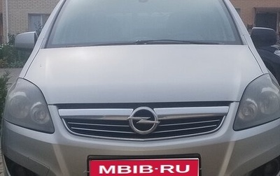 Opel Zafira B, 2013 год, 650 000 рублей, 1 фотография