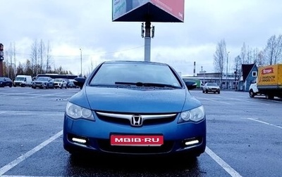 Honda Civic VIII, 2007 год, 710 000 рублей, 1 фотография