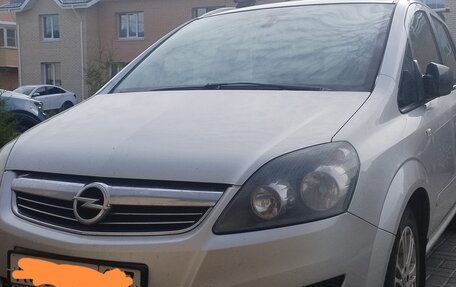 Opel Zafira B, 2013 год, 650 000 рублей, 7 фотография