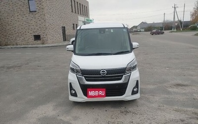 Nissan Dayz Roox I рестайлинг, 2018 год, 870 000 рублей, 1 фотография