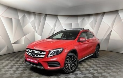 Mercedes-Benz GLA, 2018 год, 2 597 000 рублей, 1 фотография