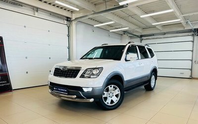 KIA Mohave I, 2016 год, 2 299 999 рублей, 1 фотография