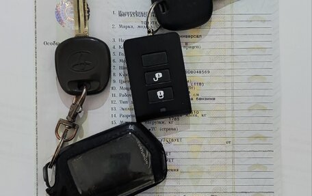 Toyota Fortuner I, 2013 год, 2 250 000 рублей, 15 фотография