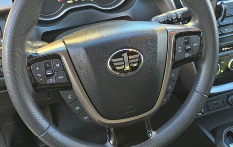 FAW Besturn X80 I рестайлинг, 2020 год, 1 550 000 рублей, 7 фотография