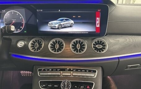 Mercedes-Benz E-Класс, 2017 год, 3 605 000 рублей, 24 фотография