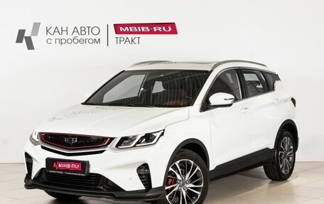 Geely Coolray I, 2023 год, 2 060 800 рублей, 1 фотография