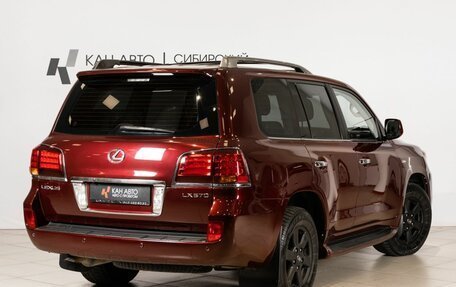 Lexus LX III, 2008 год, 2 687 400 рублей, 2 фотография