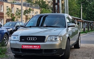 Audi A6, 2002 год, 455 000 рублей, 1 фотография
