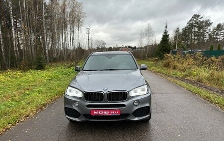 BMW X5, 2016 год, 4 500 000 рублей, 1 фотография