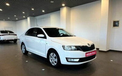 Skoda Rapid I, 2016 год, 764 000 рублей, 1 фотография