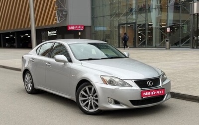 Lexus IS II рестайлинг 2, 2006 год, 1 370 000 рублей, 1 фотография
