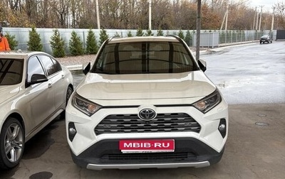 Toyota RAV4, 2022 год, 4 500 000 рублей, 1 фотография