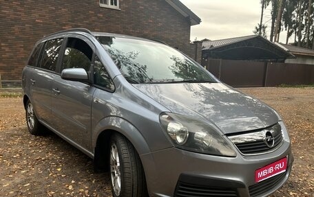 Opel Zafira B, 2006 год, 580 000 рублей, 1 фотография