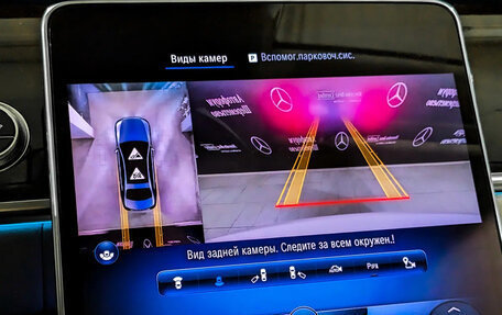 Mercedes-Benz S-Класс, 2021 год, 15 600 000 рублей, 18 фотография