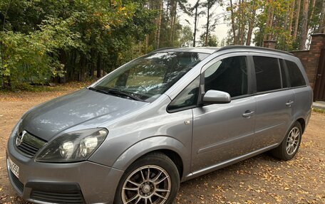 Opel Zafira B, 2006 год, 580 000 рублей, 9 фотография