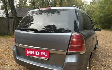 Opel Zafira B, 2006 год, 580 000 рублей, 4 фотография