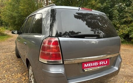 Opel Zafira B, 2006 год, 580 000 рублей, 6 фотография