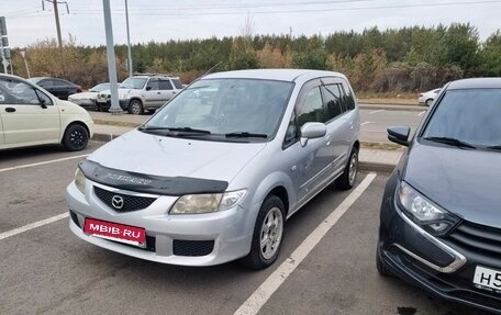 Mazda Premacy III, 2003 год, 235 000 рублей, 3 фотография