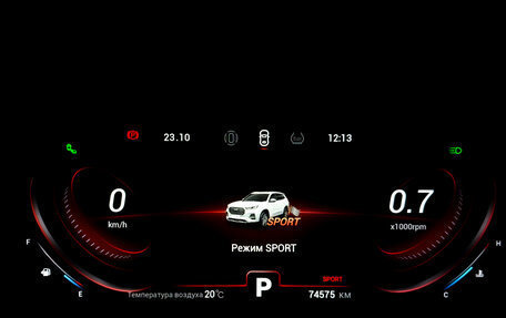 Chery Tiggo 8 Pro, 2021 год, 1 850 000 рублей, 13 фотография