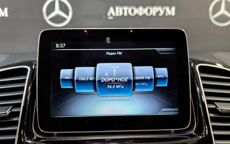 Mercedes-Benz GLS AMG, 2018 год, 6 785 000 рублей, 17 фотография