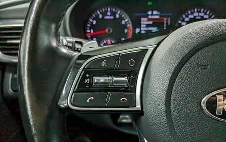 KIA Optima IV, 2019 год, 1 890 000 рублей, 27 фотография