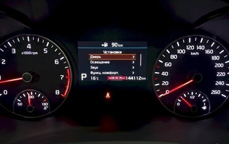 KIA Optima IV, 2019 год, 1 890 000 рублей, 26 фотография