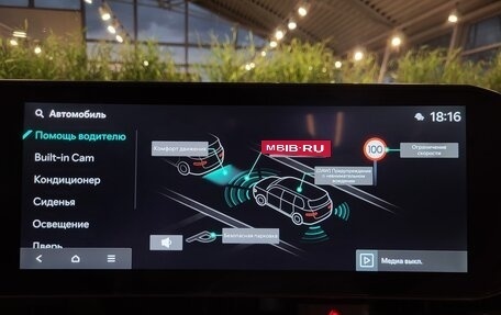 KIA Carnival, 2023 год, 10 500 000 рублей, 38 фотография