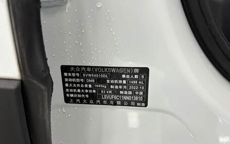 Volkswagen T-Cross I, 2022 год, 1 612 621 рублей, 16 фотография