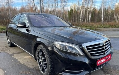 Mercedes-Benz S-Класс, 2016 год, 5 900 000 рублей, 1 фотография