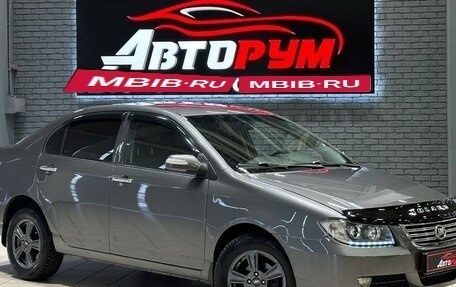 Lifan Solano I (630) рестайлинг, 2013 год, 497 000 рублей, 1 фотография