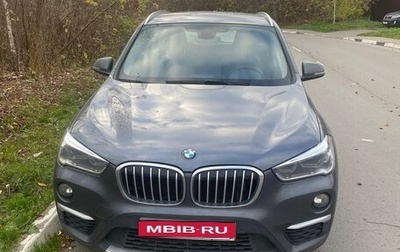 BMW X1, 2017 год, 2 350 000 рублей, 1 фотография