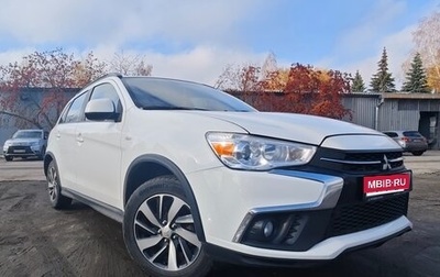 Mitsubishi ASX I рестайлинг, 2018 год, 1 580 000 рублей, 1 фотография