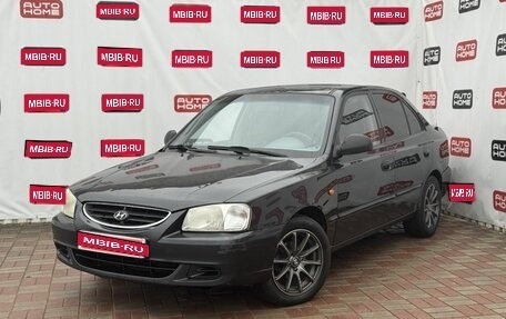 Hyundai Accent II, 2008 год, 329 990 рублей, 1 фотография