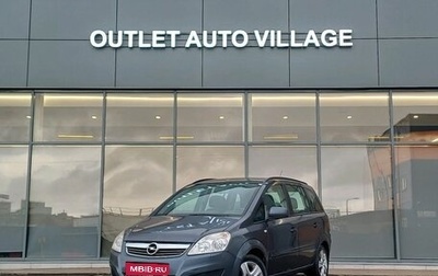 Opel Zafira B, 2010 год, 595 000 рублей, 1 фотография