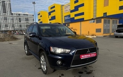 Mitsubishi Outlander III рестайлинг 3, 2010 год, 1 230 000 рублей, 1 фотография
