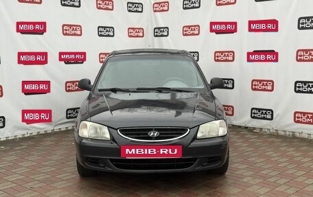 Hyundai Accent II, 2008 год, 329 990 рублей, 2 фотография
