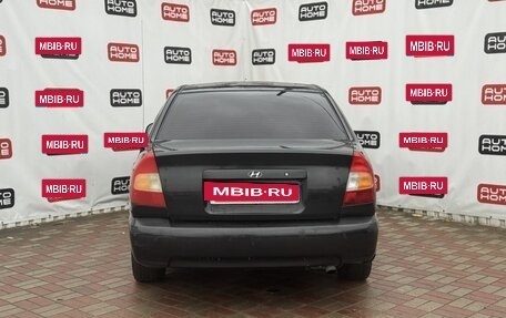 Hyundai Accent II, 2008 год, 329 990 рублей, 5 фотография