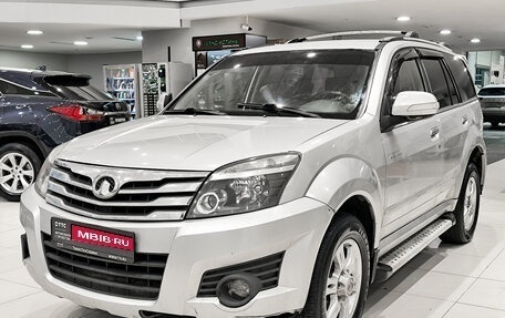 Great Wall Hover H3 I, 2011 год, 550 000 рублей, 1 фотография