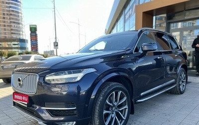 Volvo XC90 II рестайлинг, 2016 год, 3 250 000 рублей, 1 фотография