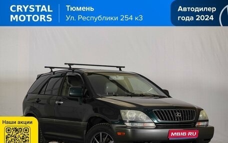 Lexus RX IV рестайлинг, 1999 год, 899 000 рублей, 1 фотография