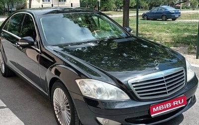 Mercedes-Benz S-Класс, 2007 год, 1 фотография